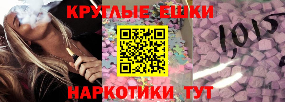 Ecstasy бентли Старая Купавна