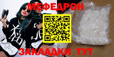 круглые Первоуральск