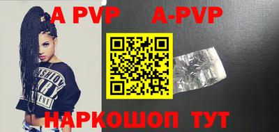 мяу мяу кристалл Пенза