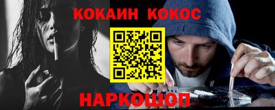 мефедрон VHQ Партизанск