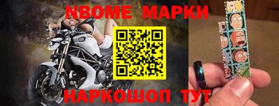мяу мяу кристалл Пенза