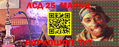 мяу мяу кристалл Пенза