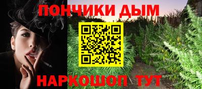 мяу мяу кристалл Пенза