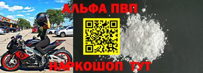 мефедрон VHQ Партизанск