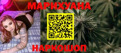 мяу мяу кристалл Пенза