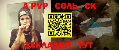 круглые Первоуральск
