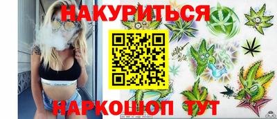 мяу мяу кристалл Пенза