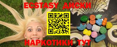 мефедрон VHQ Партизанск