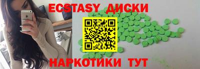 мяу мяу кристалл Пенза