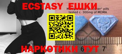 мяу мяу кристалл Пенза