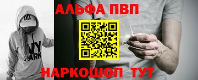 мяу мяу кристалл Пенза