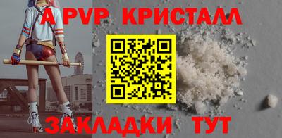мефедрон VHQ Партизанск