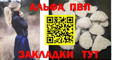 круглые Первоуральск