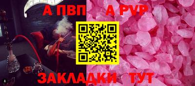 мефедрон VHQ Партизанск