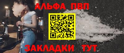 мефедрон VHQ Партизанск