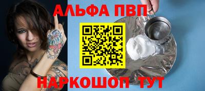 мефедрон VHQ Партизанск