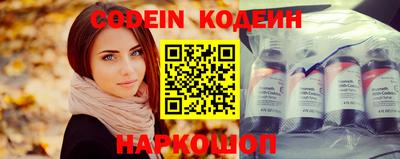 мяу мяу кристалл Пенза