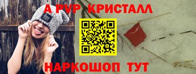 мефедрон VHQ Партизанск