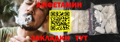 мефедрон VHQ Партизанск