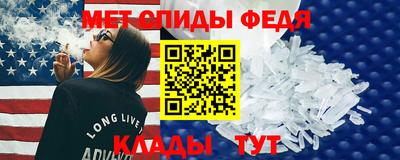 мефедрон VHQ Партизанск
