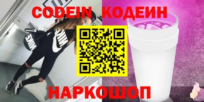 мяу мяу кристалл Пенза