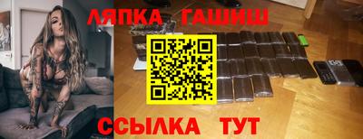 мефедрон VHQ Партизанск