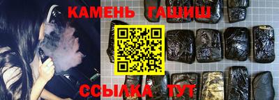 мяу мяу кристалл Пенза