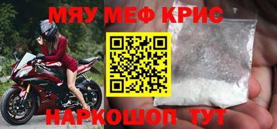 круглые Первоуральск