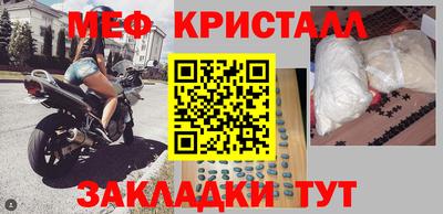 мефедрон VHQ Партизанск