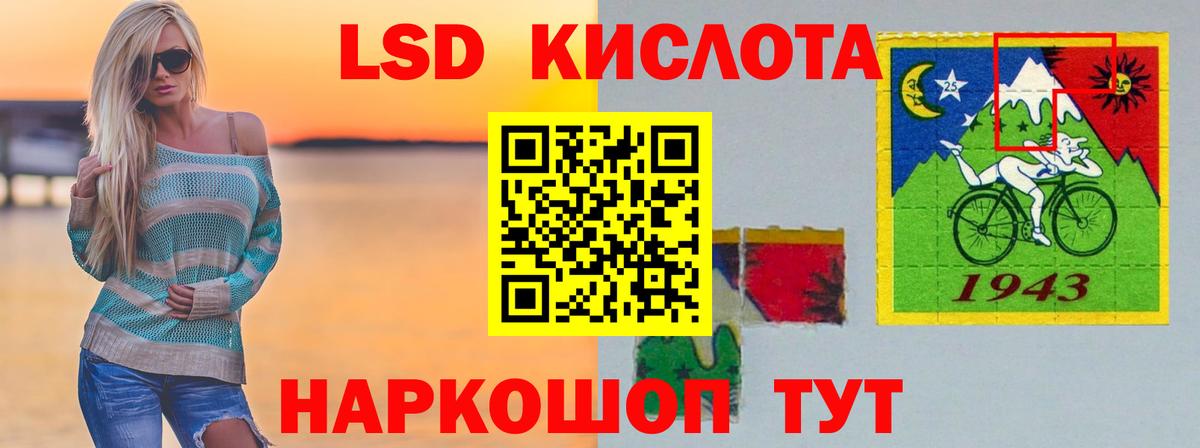 LSD-25 экстази ecstasy  Вход с VPN  Старая Купавна  ЛСД экстази кислота 