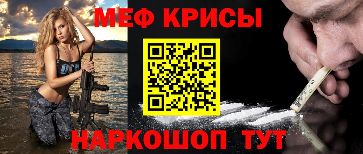 МЯУ-МЯУ 4 MMC  Вход с VPN  МЯУ-МЯУ  купить  цена  Старая Купавна 
